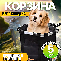 Корзина для велосипеда на руль коляска для животных складная корзина для собак, котов