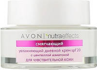 Зволожувальний денний крем для обличчя Avon Nutra Effects для Чутливої шкіри 50 мл