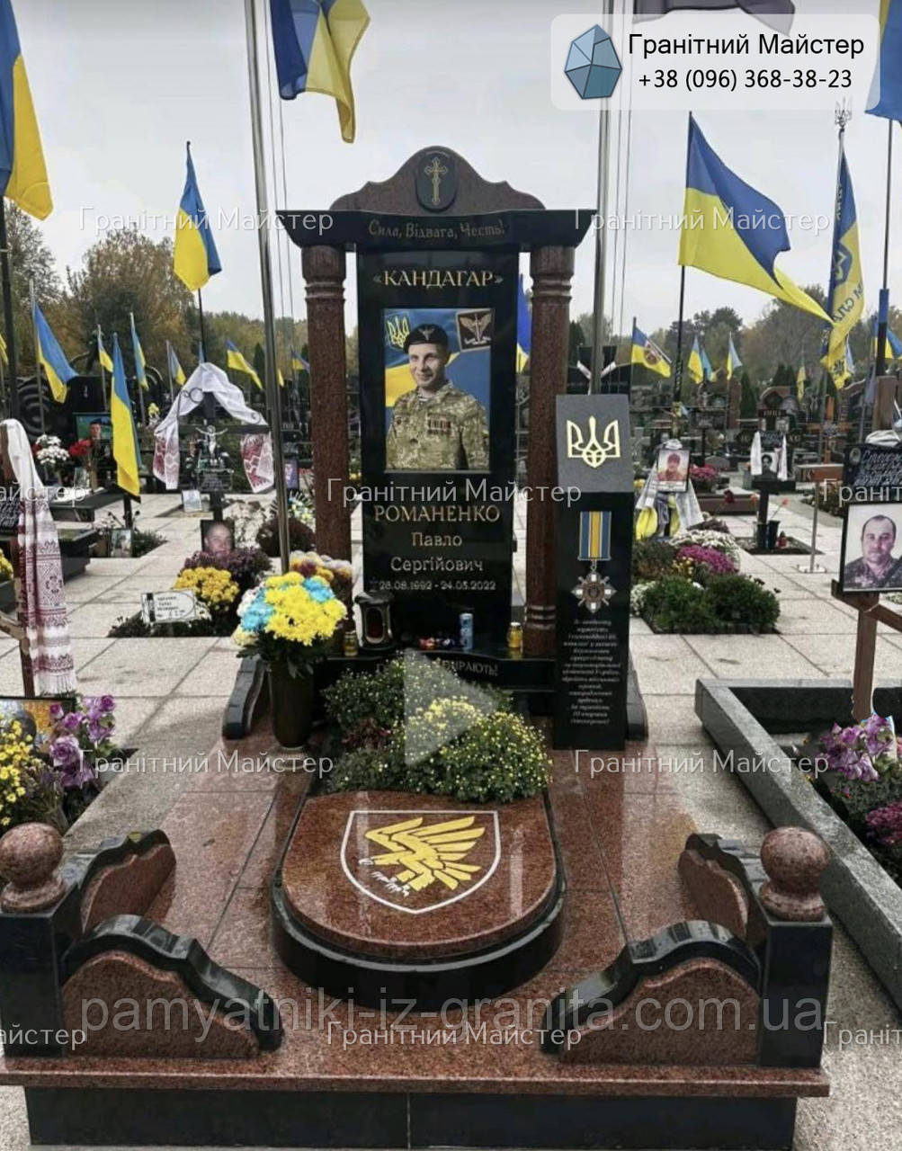 Пам'ятник військовому ЗСУ № 696
