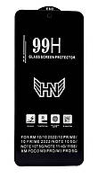 Защитное стекло 99H для Xiaomi Redmi Note 10 5G black