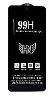 Защитное стекло 99H для Xiaomi Redmi Note 10 pro 5G black