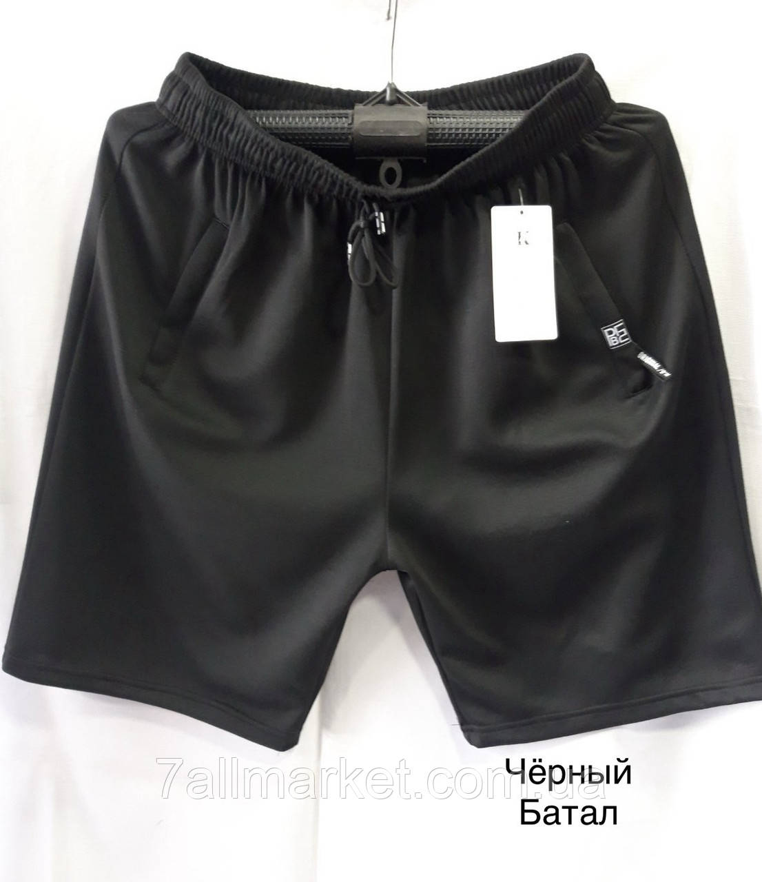 Шорти чоловічі спортивні/батал розміри 5XL-8XL (мікс-кол)"WELL" недорого від прямого постачальника