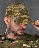 Тактическая кепка пиксель,бейсболка военная с гербом,кепка ЗСУ пиксель,армейская кепка с гербом пиксель