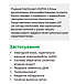 Акумулятор LiFePO4 48В/100Аг (EverExceed LDP 24-100 - 2шт.), фото 3