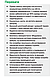 Акумулятор LiFePO4 48В/100Аг (EverExceed LDP 24-100 - 2шт.), фото 4