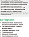Акумулятор LiFePO4 48В/120Аг (EverExceed LDP 24-120 - 2шт.), фото 5
