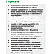 Акумулятор LiFePO4 48В/120Аг (EverExceed LDP 24-120 - 2шт.), фото 6