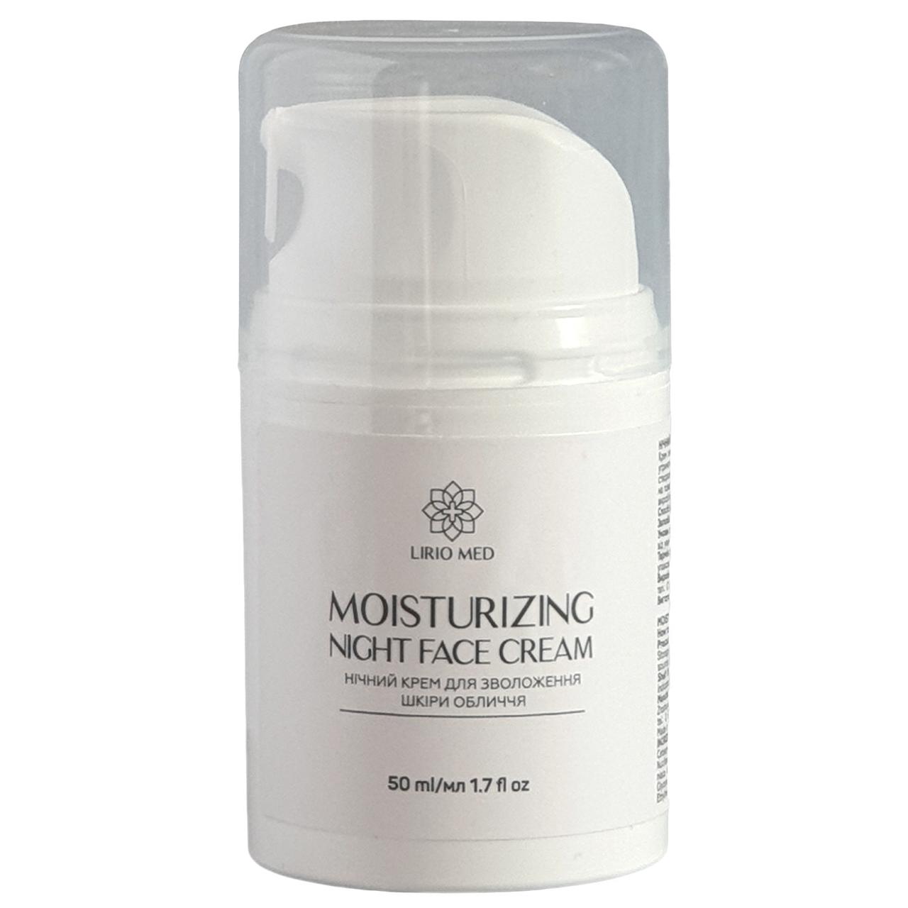 Нічний крем для зволоження шкіри обличчя Lirio Med, 50 мл