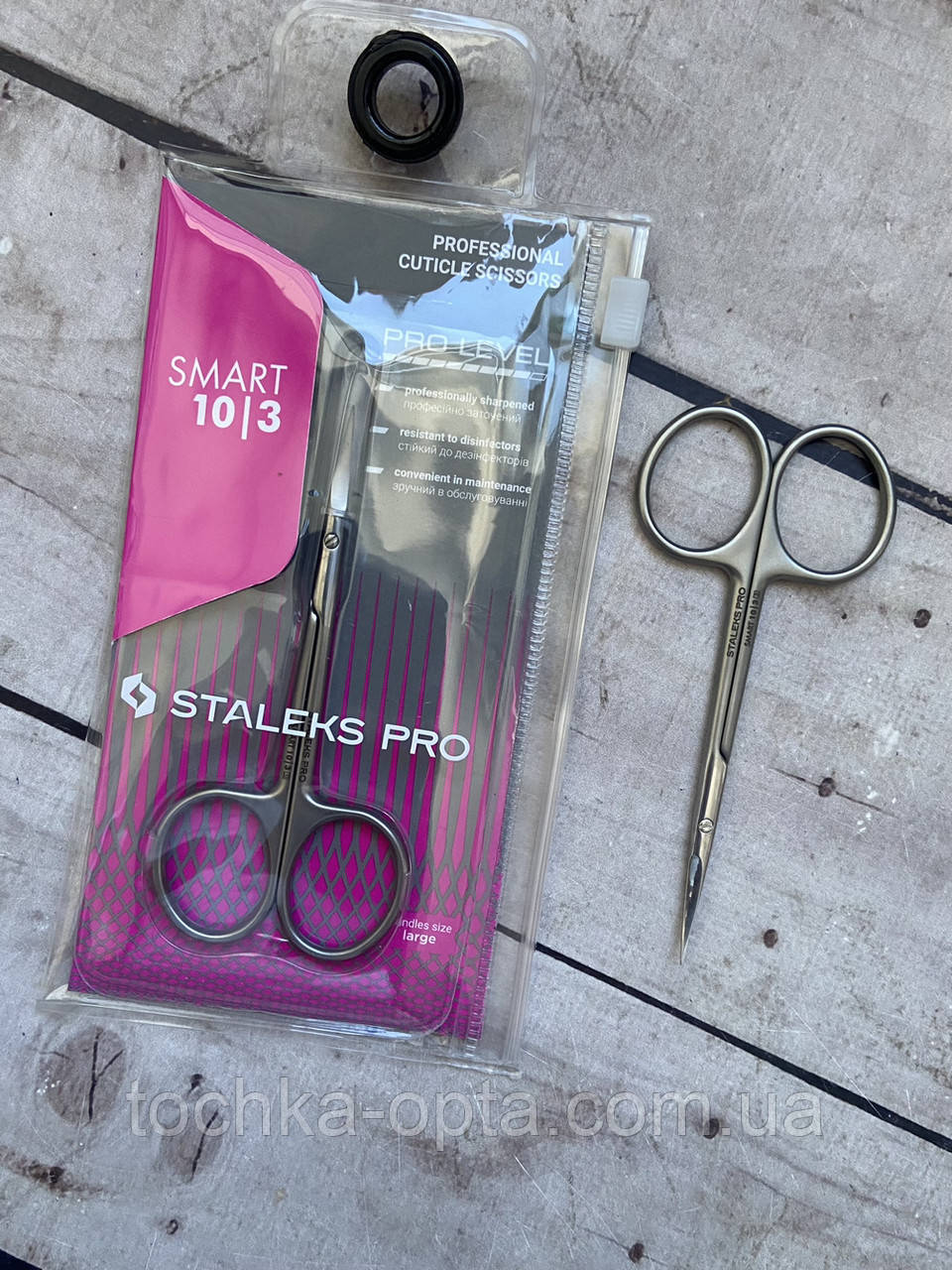 ПРОФЕСІОНАЛЬНІ НОЖНІЧИ ДЛЯ КУТИКУЛИ STALEKS PRO SMART 10 TYPE 3 SS-10/3, фото 1