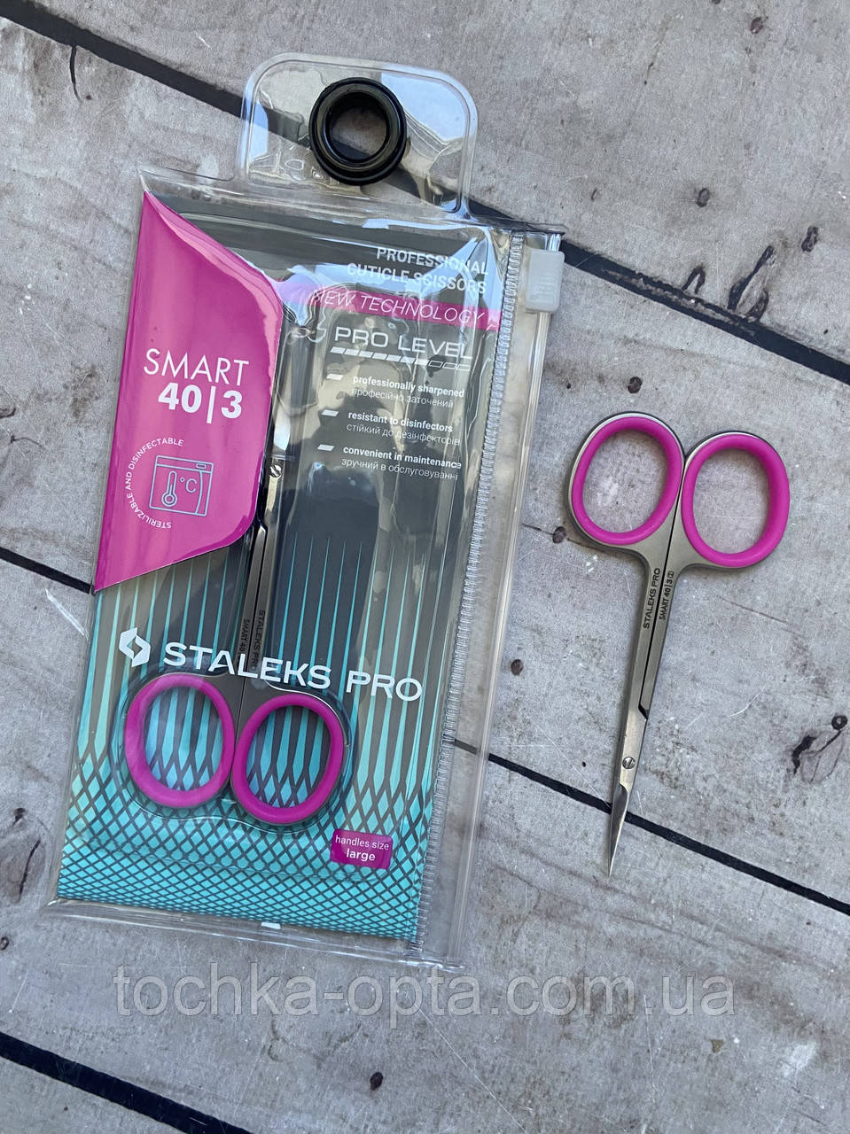 ПРОФЕСІОНАЛЬНІ НОЖНІЧИ ДЛЯ КУТИКУЛИ STALEKS PRO SMART 40 TYPE 3 SS-40/3, фото 1