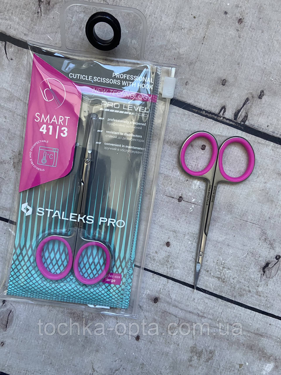 ПРОФЕСІОНАЛЬНІ НОЖНІЧИ ДЛЯ КУТИКУЛИ STALEKS PRO SMART 41 TYPE 3 SS-41/3, фото 1