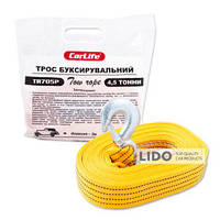 Буксирувальний трос 4,5т, 5м CarLife