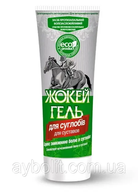 Гель ЖОКЕЙ для суглобів 200 г туба Олкар (2200073005072)