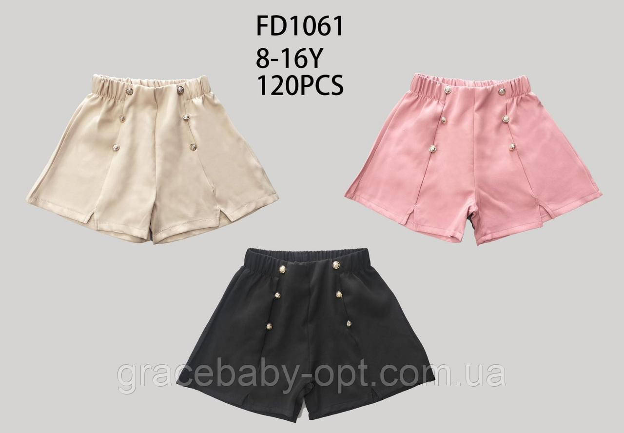 Шорти для дівчат оптом, F&D, 8-16 років,  № FD1061, фото 1