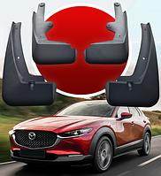 Брызговики (4 шт) для Mazda CX-30