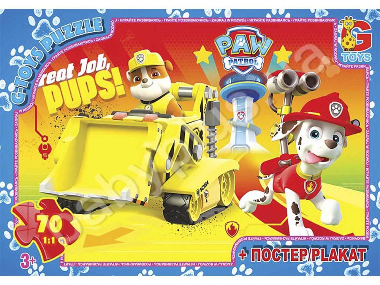 Пазли "G-Toys" із серії "Paw Patrol" 35 елементів, PW0849