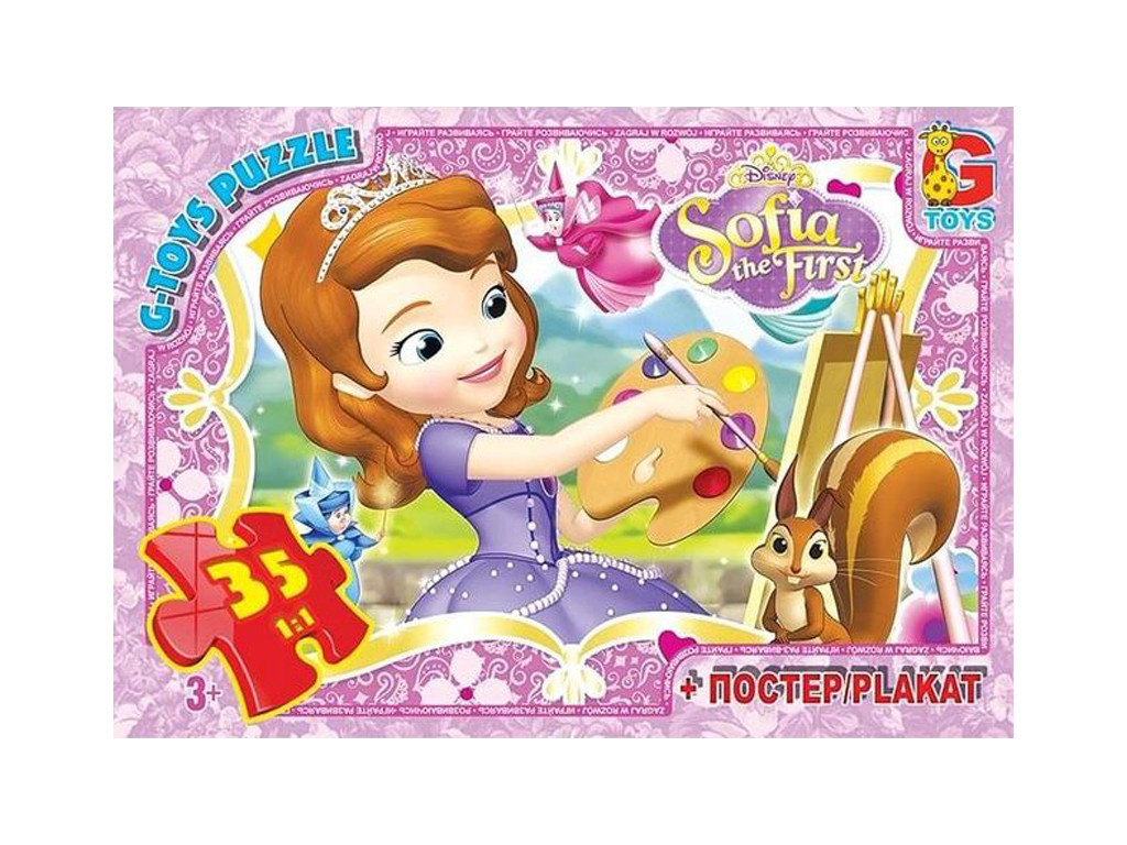 Пазли Gtoys, серії "Софія Прекрасна", 35 елементів, SF014