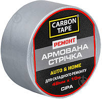 Армированная лента CARBON TAPE универсальная Auto&Home 48 мм 10 м серый М 161