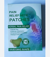 Пластырь для снятия боли в шее pain Relief neck Patches М 1167