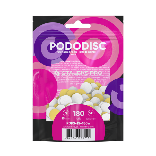 Змінні файли білі для педикюрного диска 180 грит Staleks Pro Pododisc S, 50 шт