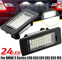 Led подсветка номерного знака BMW 5 E60 (2шт)