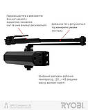 Дотягувач дверний RYOBI 2000 DS-2055P BC з фіксуючими ножицями чорний, фото 3