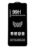 Защитное стекло 99H для Honor X7B с олеофобным покрытием black