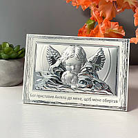 Серебряная икона Ангел-хранитель Моё крещение (13,5 x 9 см ) Valentі 81288 3L UCR