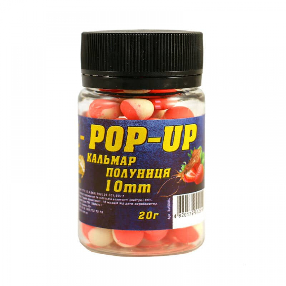 Бойли 3k Baits Pop-Up 10мм 20г Кальмар-Полуниця, фото 1