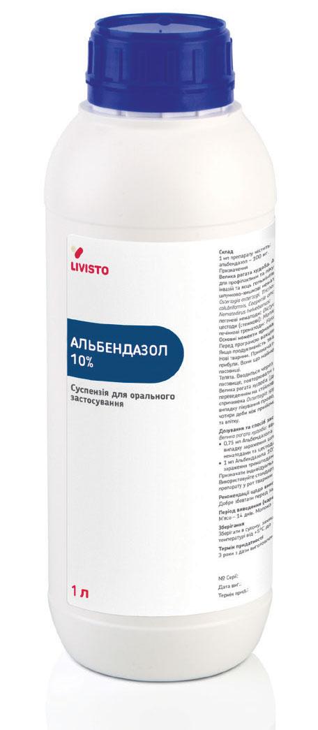 Альбендазол 10% суспензія 1 л LIVISTO (Іспанія) протипаразитарний препарат для птиці, поросять і телят