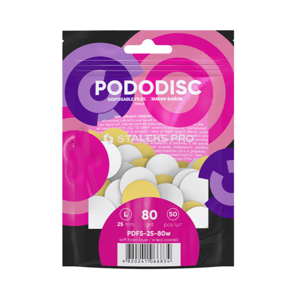 Змінні файли білі для педикюрного диска 80 грит Staleks Pro Pododisc L,50 шт