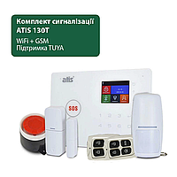 Комплект бездротової сигналізації ATIS 130T - GSM / Wi-Fi сигналізація Tuya Smart