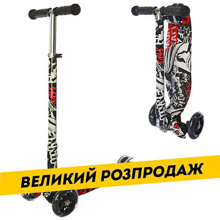 Дитячий самокат MAXI iTrike JR3-055-WP6 Чорно-білий | Складаний самокат Ай трайк з підсвічуванням коліс, фото 1