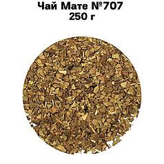 Чай Мате №707    250 г