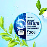 Гель з гіалуроновою кислотою заспокійливий Moisture Collagen Soothing Gel для обличчя та тіла, фото 3