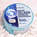 Гель з гіалуроновою кислотою заспокійливий Moisture Collagen Soothing Gel для обличчя та тіла, фото 8