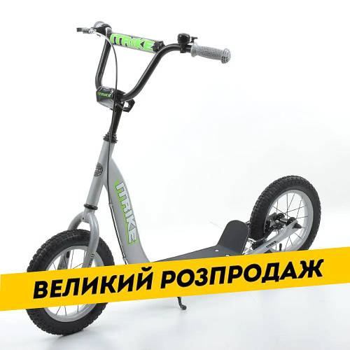 Самокат с надувными колесами 12 дюймов iTrike SR2-043-1-G Серый (ID ...