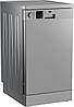 Посудомийна машина Beko DVS05024S, фото 2