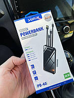 Павербанк Power bank Sunix PB-40 12000 mah FAST CHARGE, Портативное зарядное устройство 12000мАч
