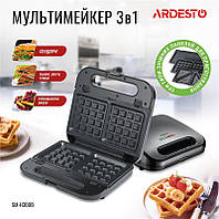 Ardesto Мультимейкер SM-H300B, 3 змінних плити, 700Вт, чорний