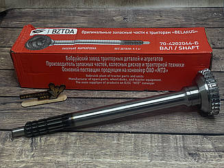 Вал привода ВОМ МТЗ (70-4202044-Б)