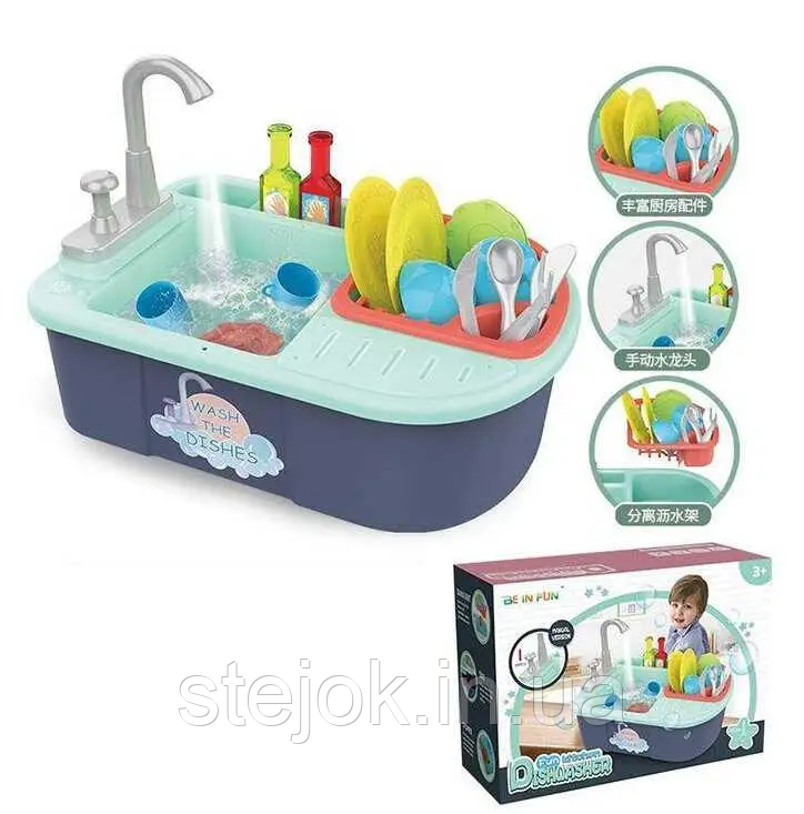 Дитячий ігровий інтерактивний набір, дитяча раковина з водою Dream play pool рожевий