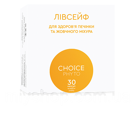 Лівсейф (для здоров'я печінки та жовчного міхура) 30 капс Choice, фото 1
