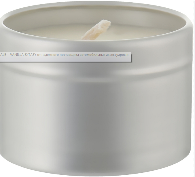 Аромасвеча LeMien Tobacco Vanille Элитный и изысканный аромат ванили с табаком для расслабления - фото 5 - id-p2182921670