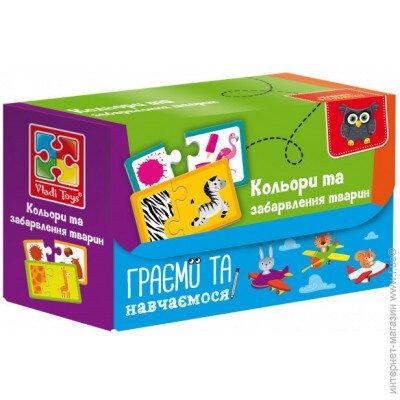 Пазли "Знайди пару. Кольори та забарвлення тварин" Vladi Toys