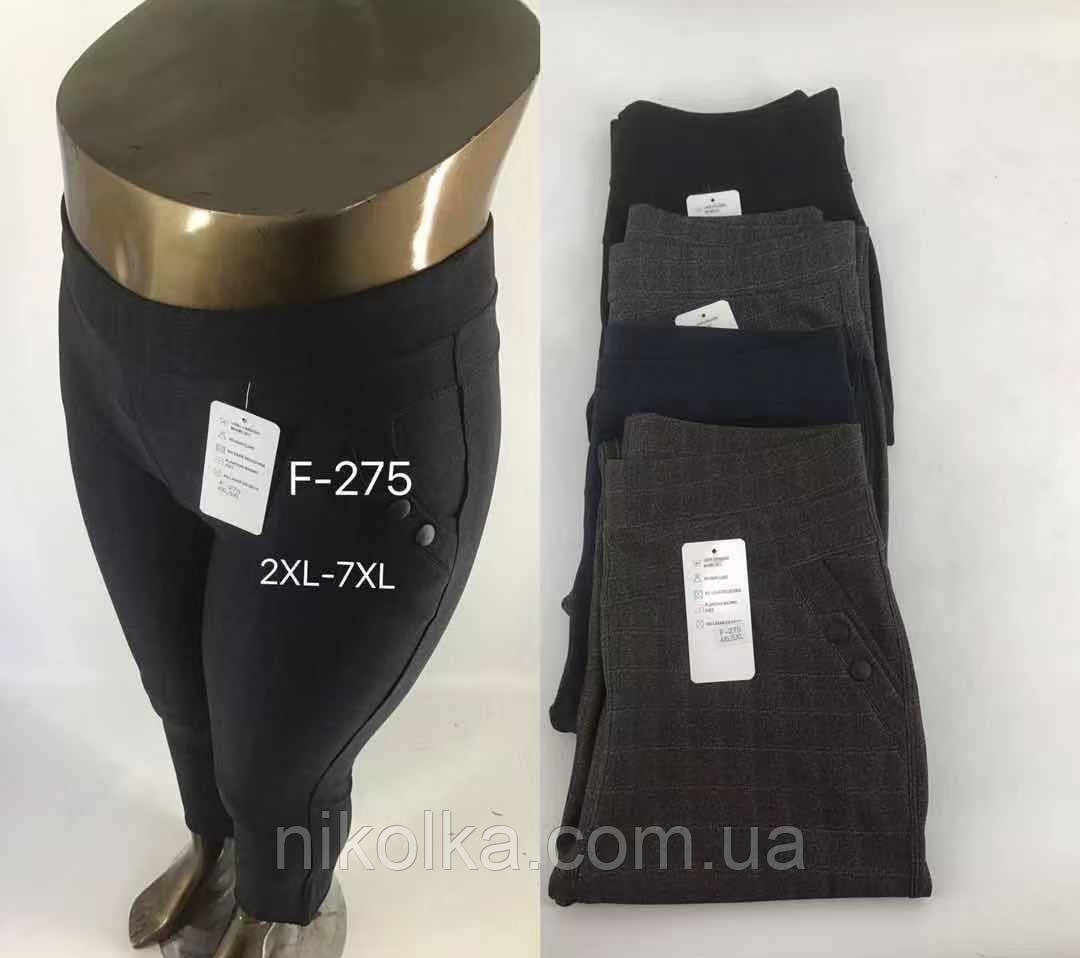 Брюки жіночі оптом, 2XL-7XL рр., арт. Mar-F-275
