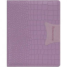 Щоденник A5 УКР обкладинка "Шкіра" (1+1) SD1445/734835 MZOPT