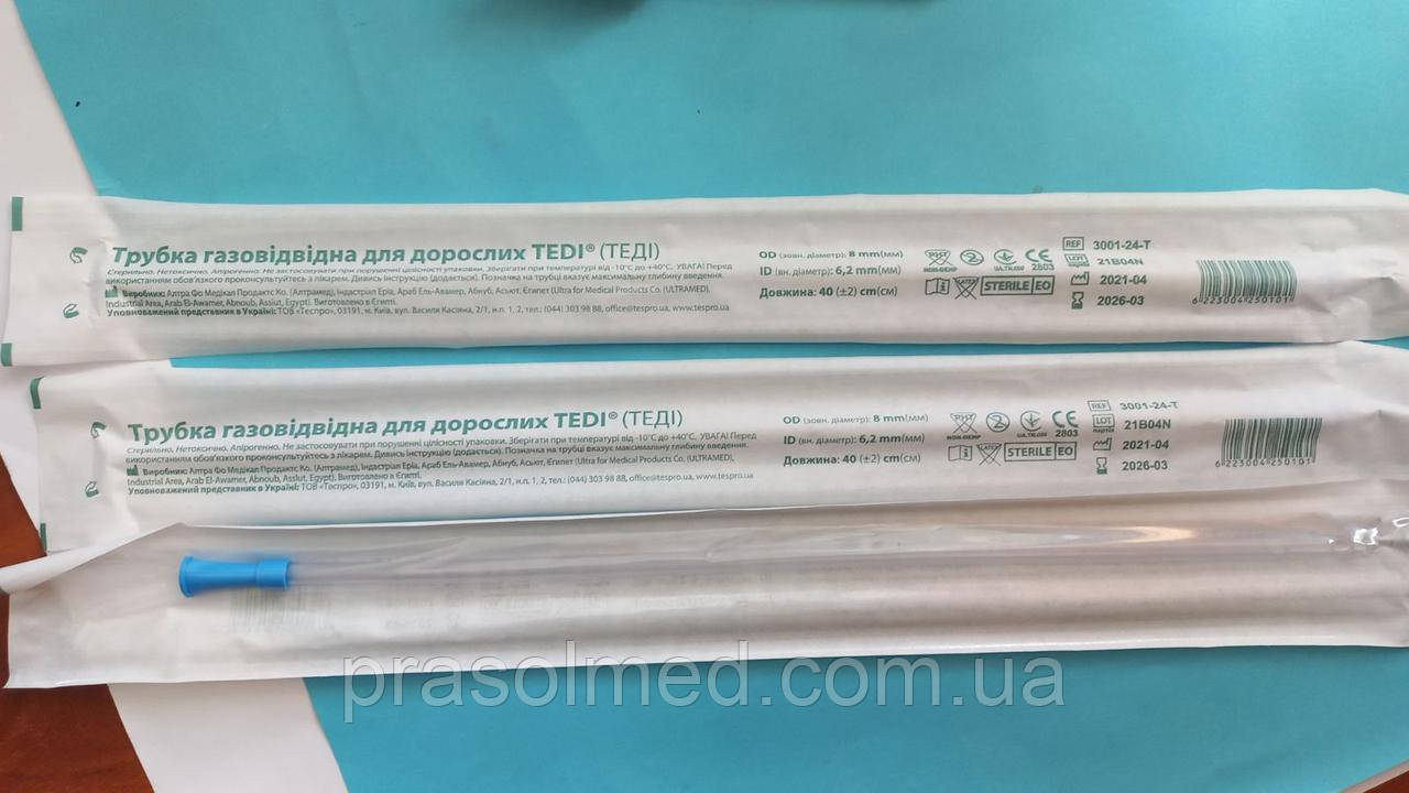 Трубка газовідвідна для дорослих   "TEDI"