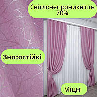 Гарні штори в кухню їдальню привабливі Якісні щільні штори жакард Штори у вітальню