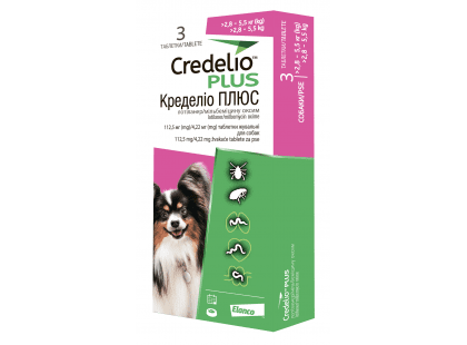 Таблетки Credelio Plus (Кределіо Плюс) від бліх та кліщів та гельмінтів для собак 2.8-5.5 кг 3 шт.